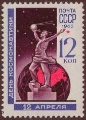 kosmos