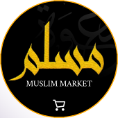 muslimmarket2
