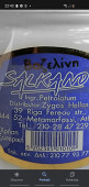 SALKANOPRODAJA