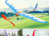 AVION MAKETA KOJA LETI NA POGON GUMICOM