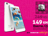 Oukitel C5 - 5inch | 2+16GB | 8Mpx +GRATIS MASKA