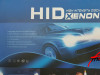 xenon set h7
