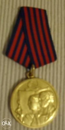 Medalja rada SFRJ