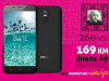 Uhans A6 | 2gb 16gb | 8 Mpx Samsung kamera | 4150 mAh