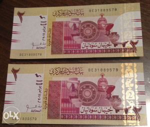 Novčanice Sudan 2011