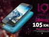 Blackview A5 - 4.5 inch | 1+8GB | 5Mpx | Dual Sim
