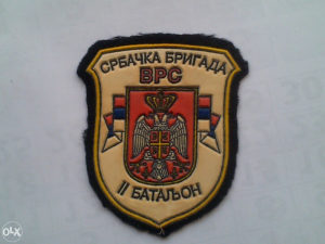 / KUPUJEM/ Amblem 2 bataljona Srbacke brigade