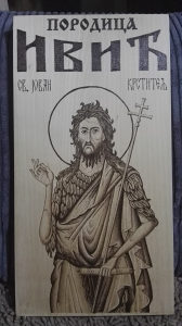 Pirografija ikona Sveti Jovan krstitelj 065 955 675