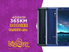 DOOGEE BL5000 4GB/64GB - www.BigBuy.ba