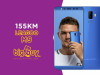 LEAGOO M9 2GB/16GB - www.BigBuy.ba