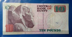 Novcanica EGYPT