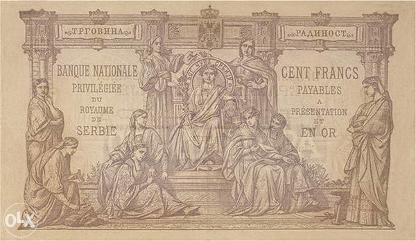 Kupujem 100 dinara iz 1884