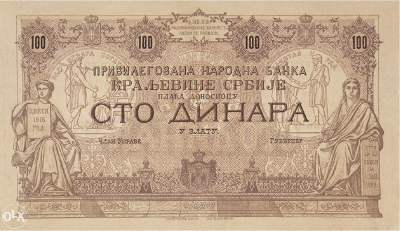 Kupujem 100 dinara iz 1884