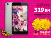 Xiaomi Redmi Note 5A Prime |3gb 32gb|13 Mpx|Dual sim