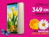 Blackview S8 - 5,7 incha|4GB+64GB|Dual sim|3180 mAh