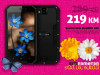 Blackview BV4000 Pro | 2gb 16gb | 4,7 inch | Dual sim