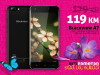 Blackview A7 | 1gb + 8gb | Dual 5 + 0,3 Mpx | Dual Sim