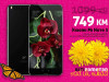 Xiaomi Mi Note 3 | 6gb + 64gb | Dual 12 Mpx | Dual sim