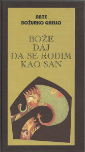BOŽE DAJ DA SE RODIM KAO SAN (Ante Božurko Ghello)