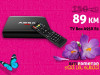 Android TV Box | A95X r1 | 1 GB RAM + 8 GB ROM