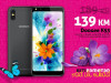 Doogee X53 | 1gb + 16gb | 5 + 5 Mpx dual cam | Dual sim