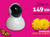 Xiaomi Yi Dome 1080p kamera