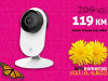 Xiaomi Yi Home 1080p kamera