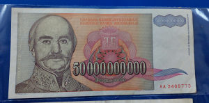 Novcanica JUGOSLAVIJE 50 000 000 000 Dinara