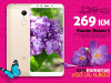 Xiaomi Redmi 5 - 5,7 incha |2GB 16GB|3300 mAh|Dual SIM