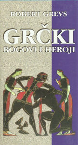 GRČKI BOGOVI I HEROJI (Robert Grevs)