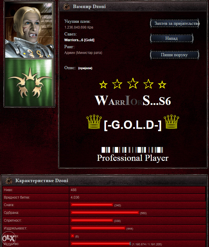 Bitefight account (3 acc)