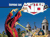 Mister No 89 / LIBELLUS
