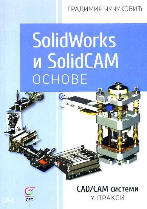 Knjiga: SolidWorks i SolidCAM osnove - CAD/CAM sistemi u praksi, pisac: Gradimir Čučković, Računari, CAD / CAM / 3D, Udžbenici, Fakultet, Stručne knjige, Primjenjene nauke, Mašinstvo