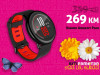 Xiaomi Amazfit Pace pametni sat
