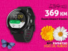 Xiaomi Amazfit Stratos pametni sat