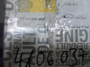 Renault kangoo kocione plocice 7701209864