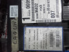 Renault laguna 2 UCH 8200096832