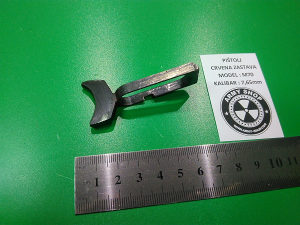 PIŠTOLJ Crvena Zastava M70, 7,65 mm, OBARAČA