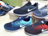 Nike patike