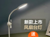 LED LAMPA SA VENTILATOROM