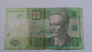 Novčanice Ukrajina 2011.