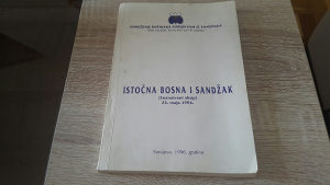 Istočna Bosna i Sandžak 1994-6
