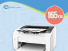 HP LaserJet Pro M12a Printer