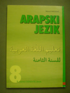 udžbenici, Mesud Hafizović: Arapski jezik 8