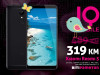 Xiaomi Redmi 5 (3+32)- 5,7 incha|3GB+32GB|3300 mAh|Dual