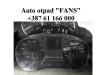 KILOMETAR SAT SEAT IBIZA 2008