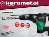 Udarna bušilica / čekić HITACHI DH40MC SDS max