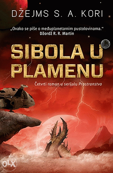 James S. A. Corey - Prostranstvo - Serijal / 6 e-knjiga