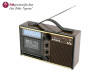 Radio kazete prijemnik Retro dizajn RRT 11B