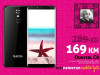 Oukitel C8 | 2GB + 16GB | 13 Mpx | 3000 mAh | Dual sim